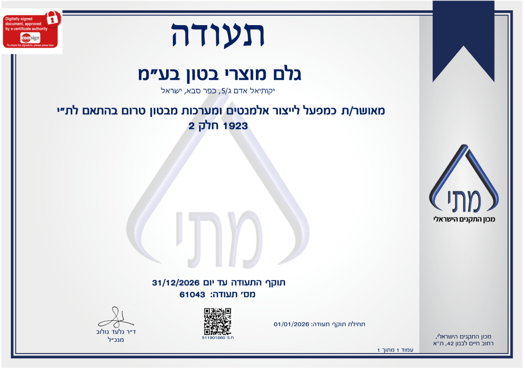 QUALITY 3392 61043 HEB page